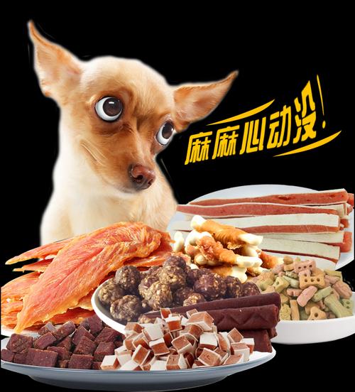憨憨宠 狗零食 宠物狗狗零食泰迪零食 狗狗磨牙棒火腿肠鸡脯饼干肉干