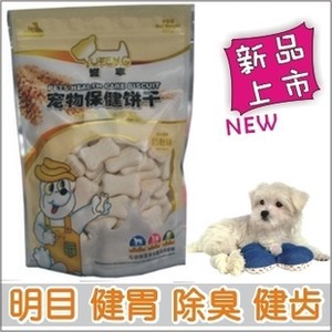 宠物饼干誉丰——记录温馨陪伴的美味时光